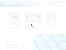 Tablet Screenshot of n-tec.com.tw